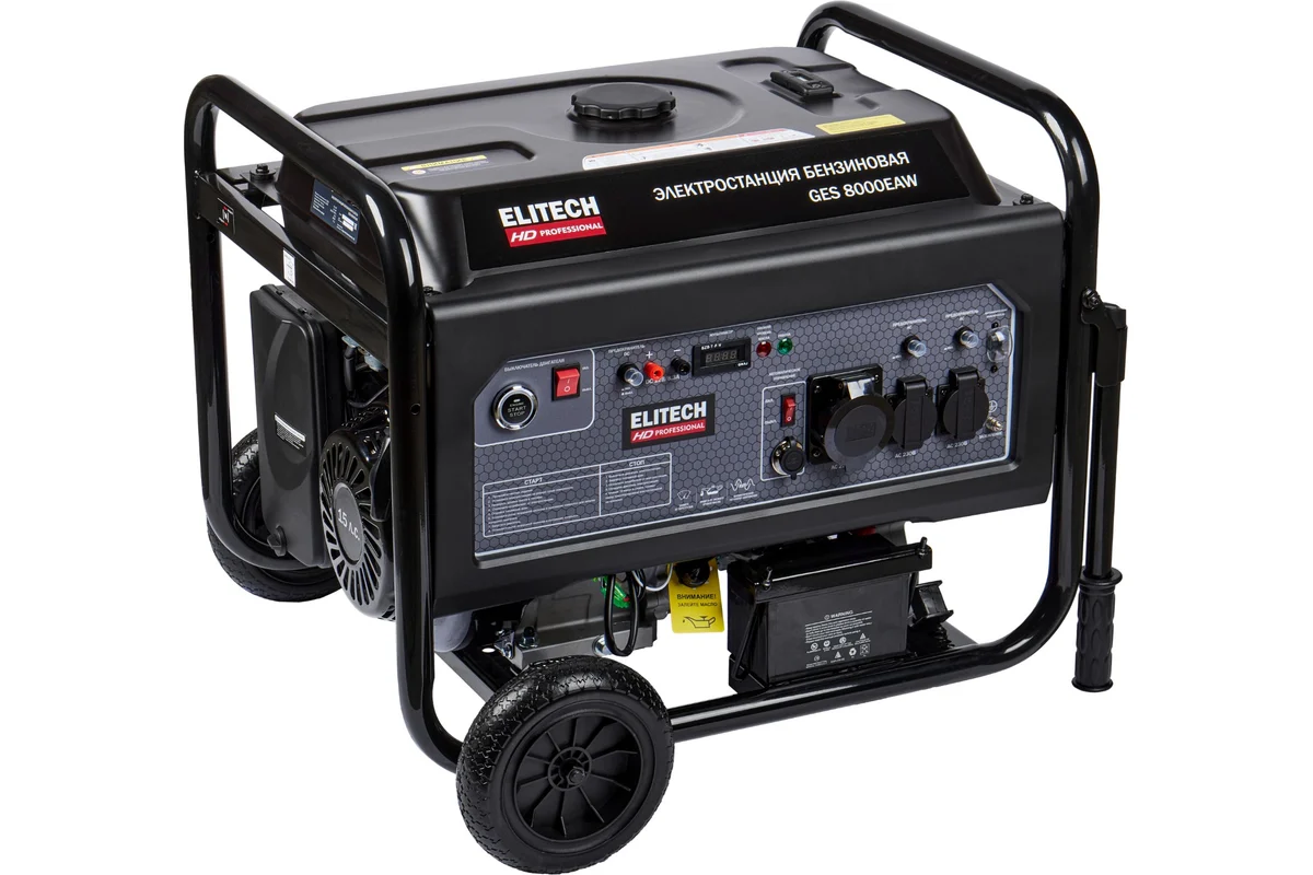 ELITECH GES 8000EAW Генератор бен,4-т,мак6.5/ном6.0кВт,230В-27А/12В-8.3А,2роз230В-16А,т/б-25л,90кг