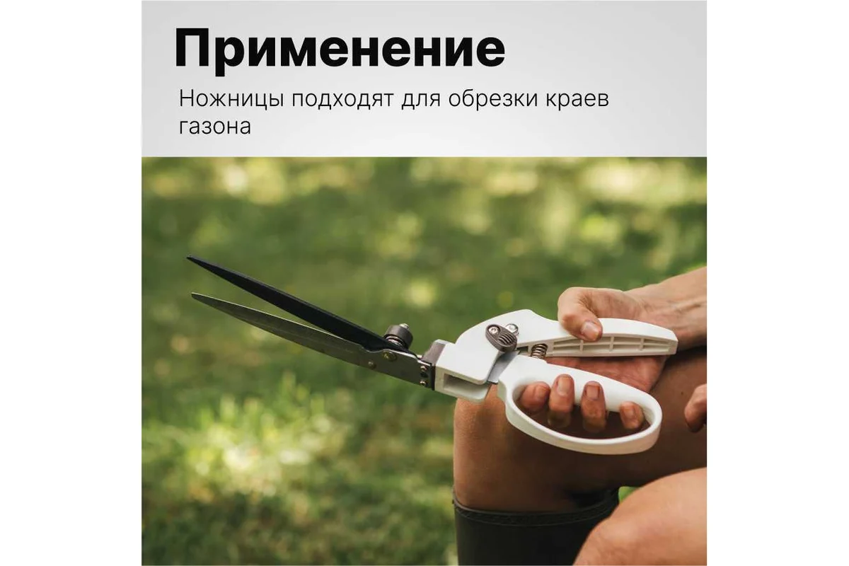Ножницы для травы GS41 FISKARS
