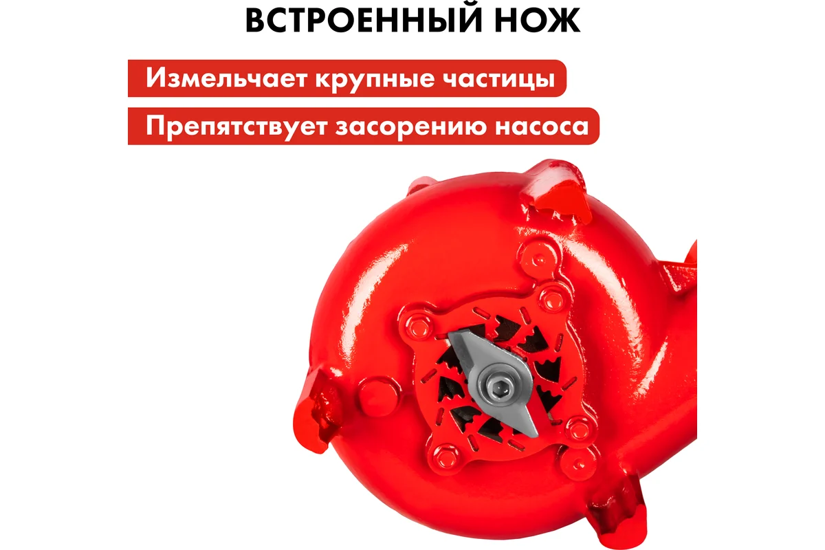 Фекальный насос QUATTRO ELEMENTI Sewage 500F Ci-Cut (500 Вт, 19000 л/ч, грязевой, 12 м,15.2 кг,чугун