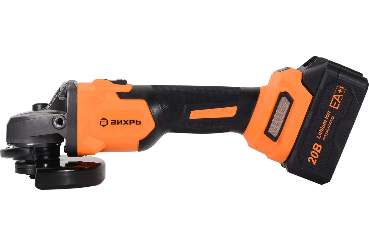 Углошлифовальная машина аккумуляторная АУШМ-125/20Li-R 20 В, 4 Ач, плавный пуск, 10 000 об/мин Вихрь