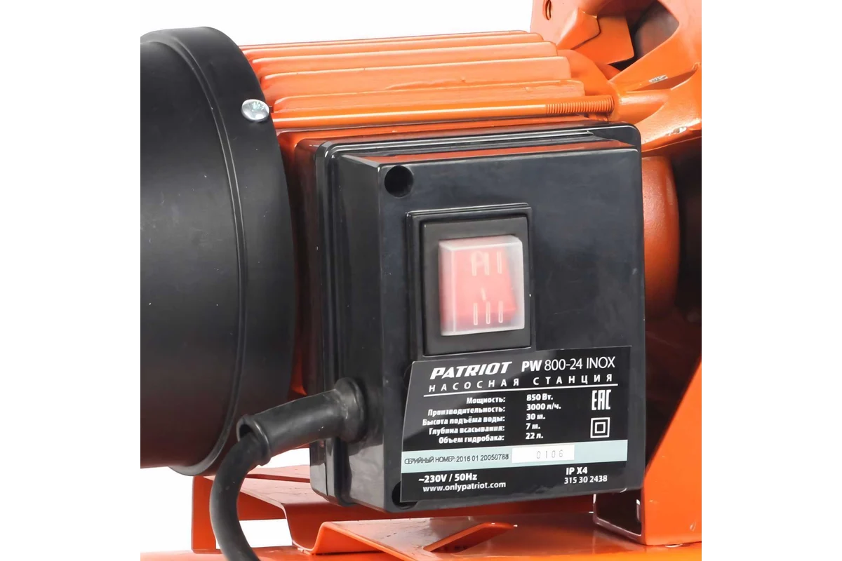 Насосная станция PATRIOT PW 850-24 INOX, насосная часть - нерж. сталь, бак 24 л, 850 Вт, 3000 л/час.