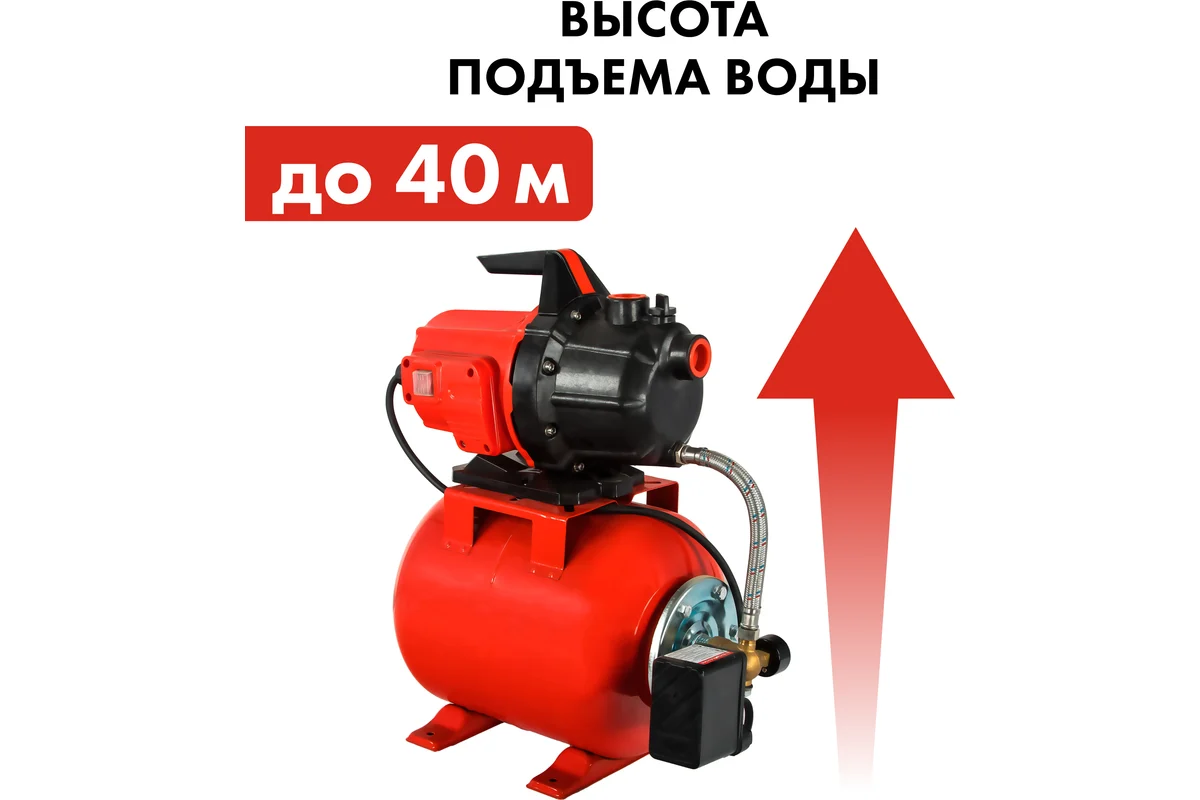 Насосная станция QUATTRO ELEMENTI Automatico  801 (800 Вт, 3200 л/ч, для чистой, 40 м, 12,95кг)