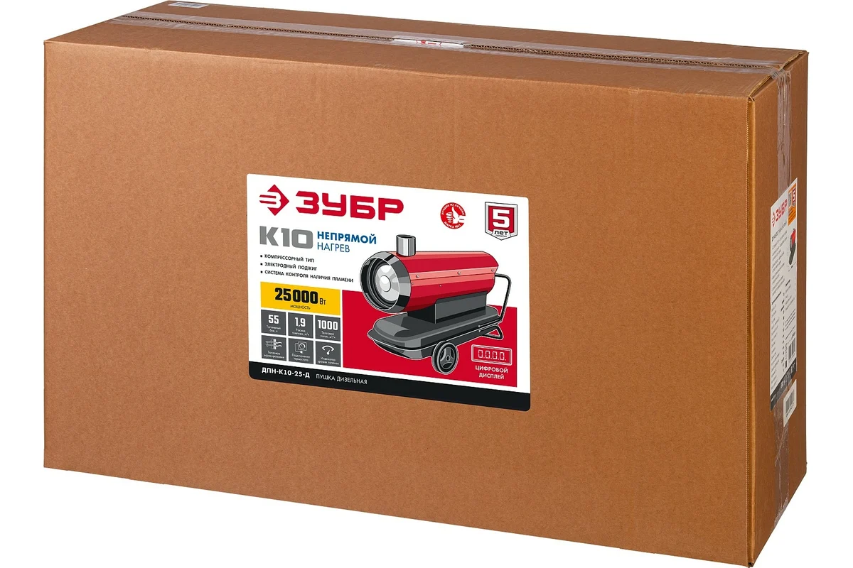 ЗУБР ДПН-К10-25-Д Нагреватель диз., 25 кВт, 1,9 л/ч, непрямой нагрев