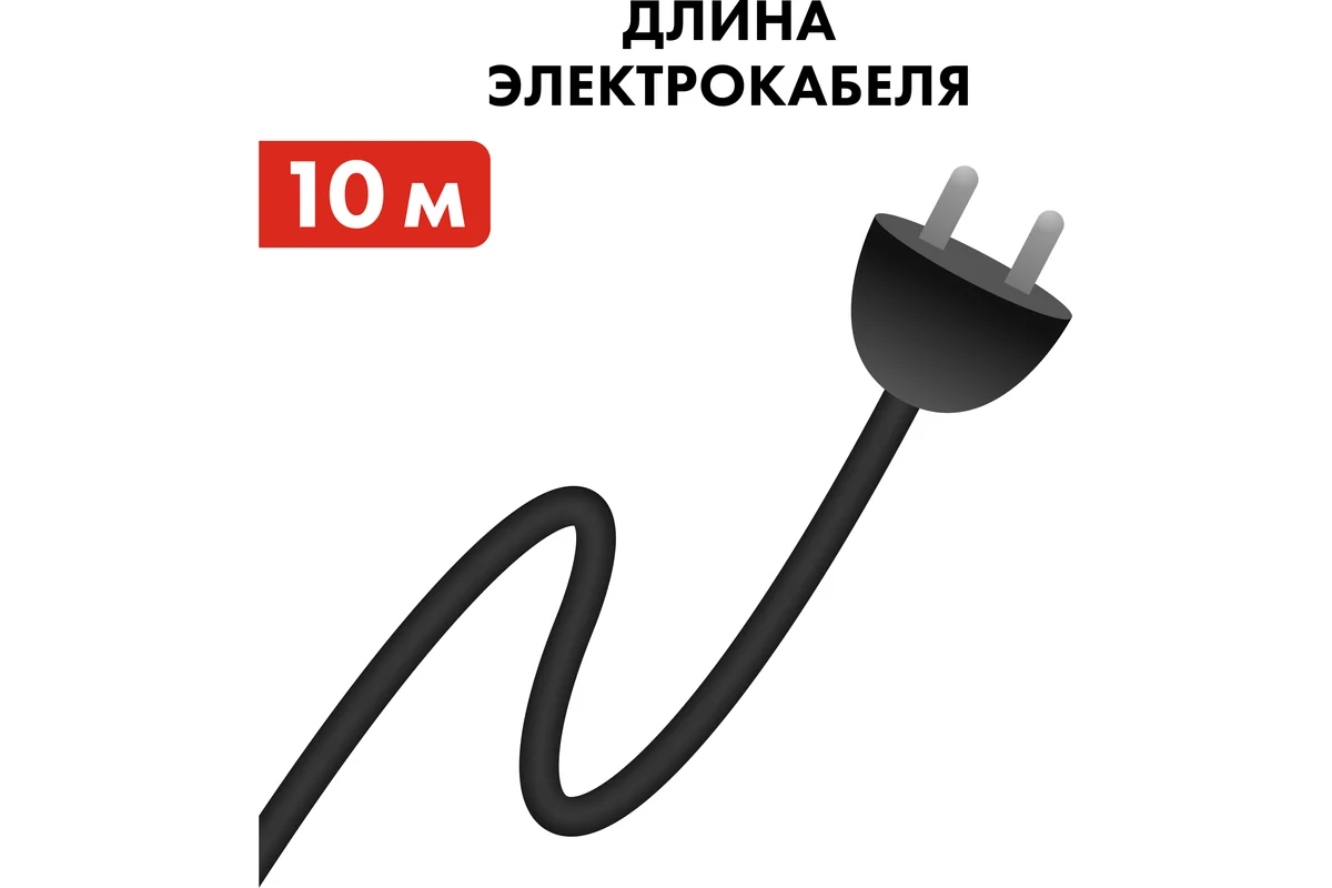 Вибрационный насос QUATTRO ELEMENTI Acquatico 300-10 (300 Вт, 1200 л/ч, для чистой, 70м, кабель10 м,