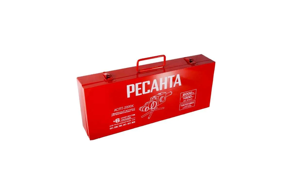 Аппарат для сварки ПВХ труб АСПТ-2000К Ресанта