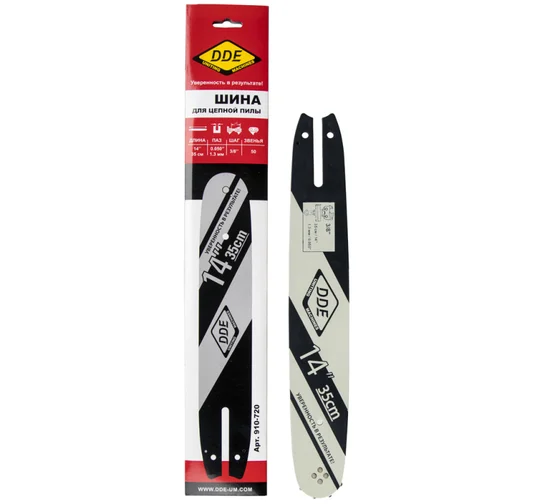 Шина пилы цепной сварная DDE 14"/35 см-3/8"-1,3-50z (для цепи 91P/VS/VXL)(140SPEA074)
