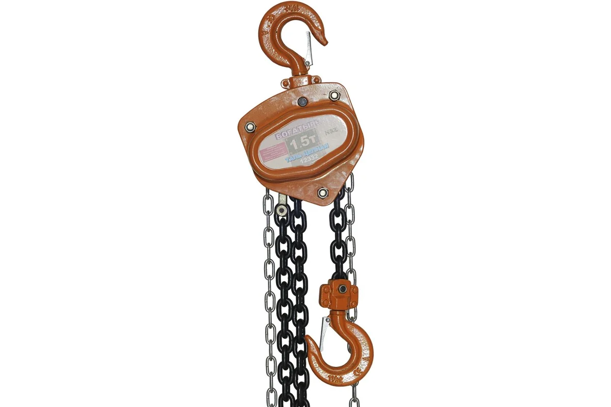 Таль цепная ручная 1,5т. 3м //АВТОДЕЛО