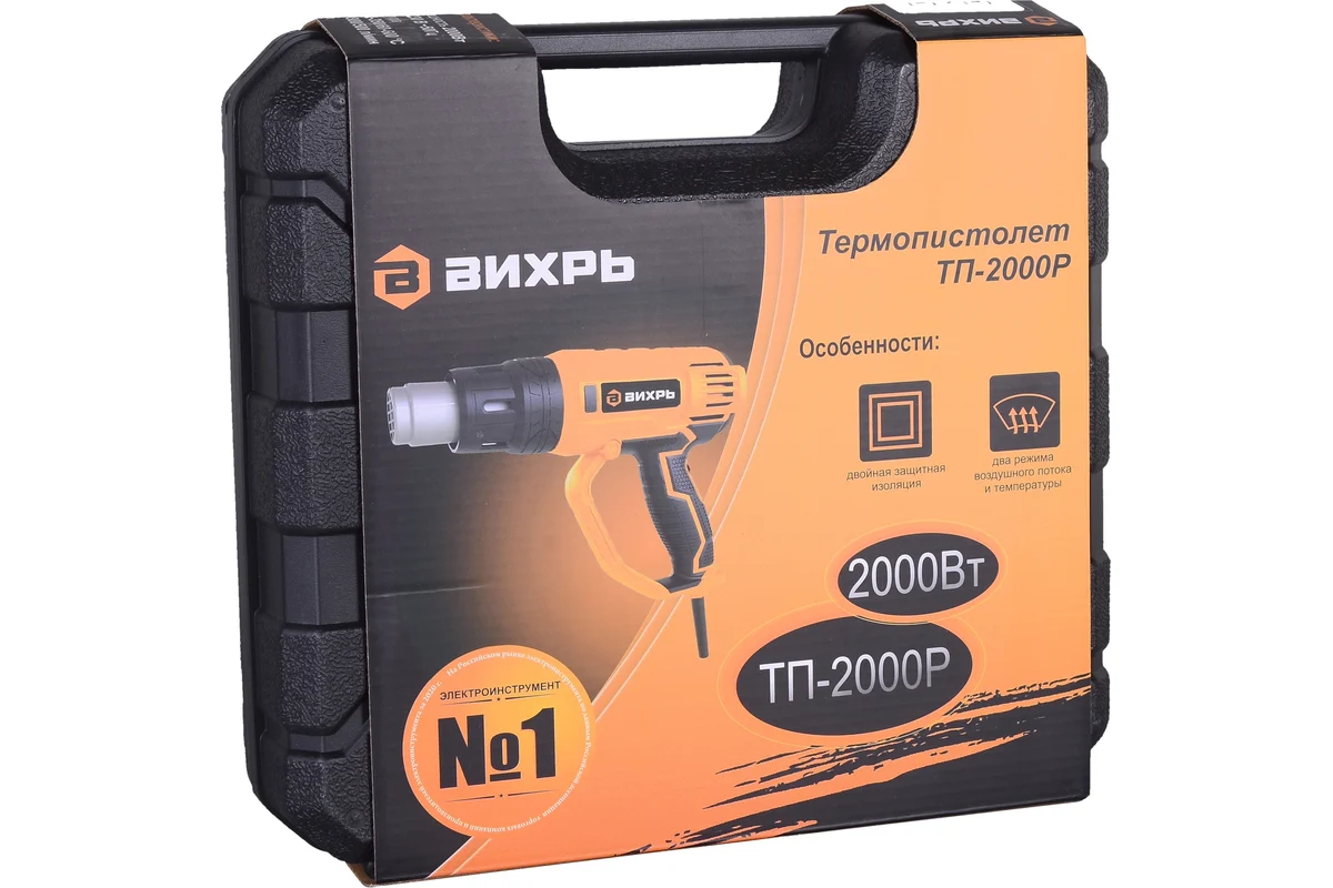 ВИХРЬ ТП-2000Р  Фен технический, 2 кВт, 50-600 С,поток воздуха 250/350/500л.мин