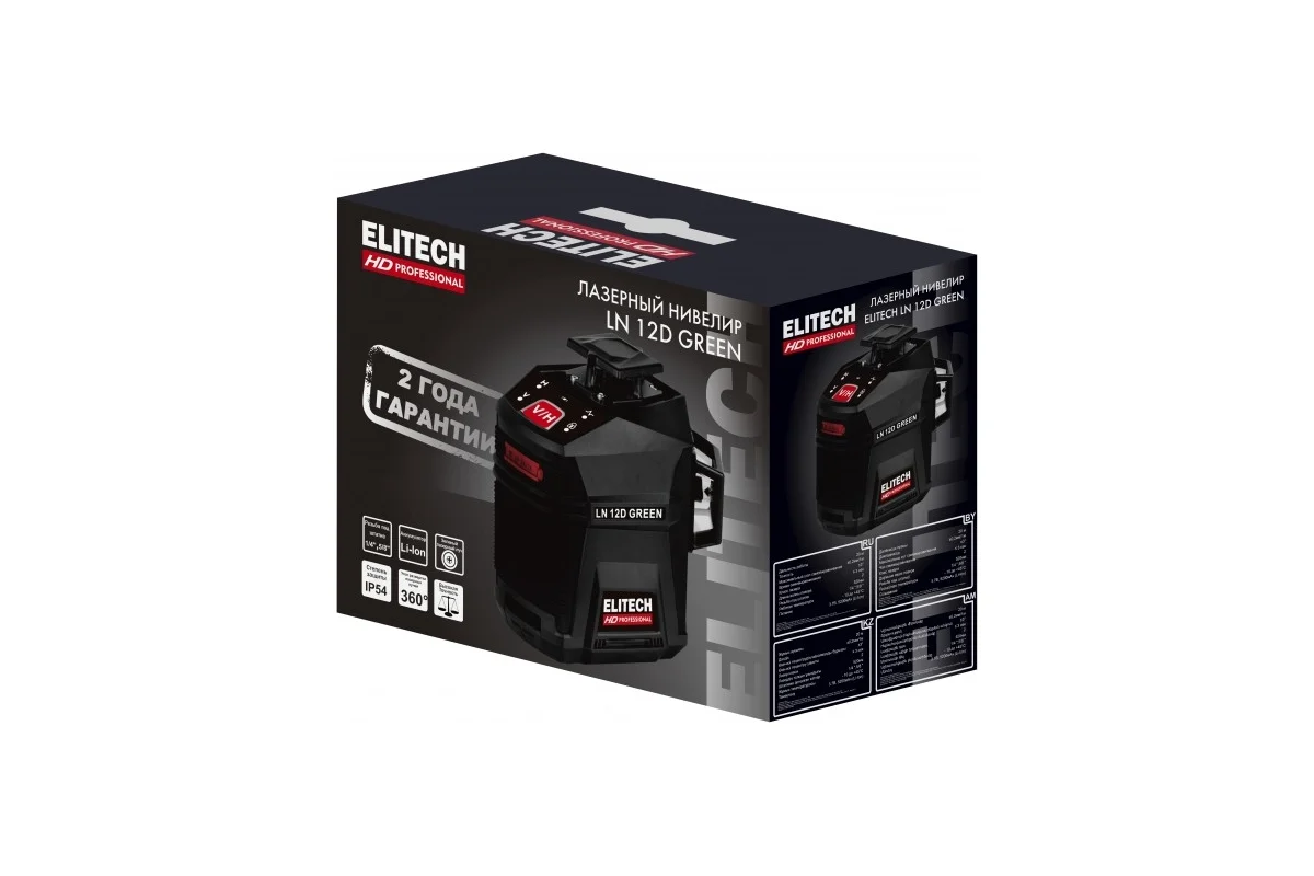ELITECH HD LN 12D GREEN Нивелир лазерный,зеленый,25м,гор.1х360°\верт.2х360°,±0.2мм\м,1/4'',5/8",0.4к