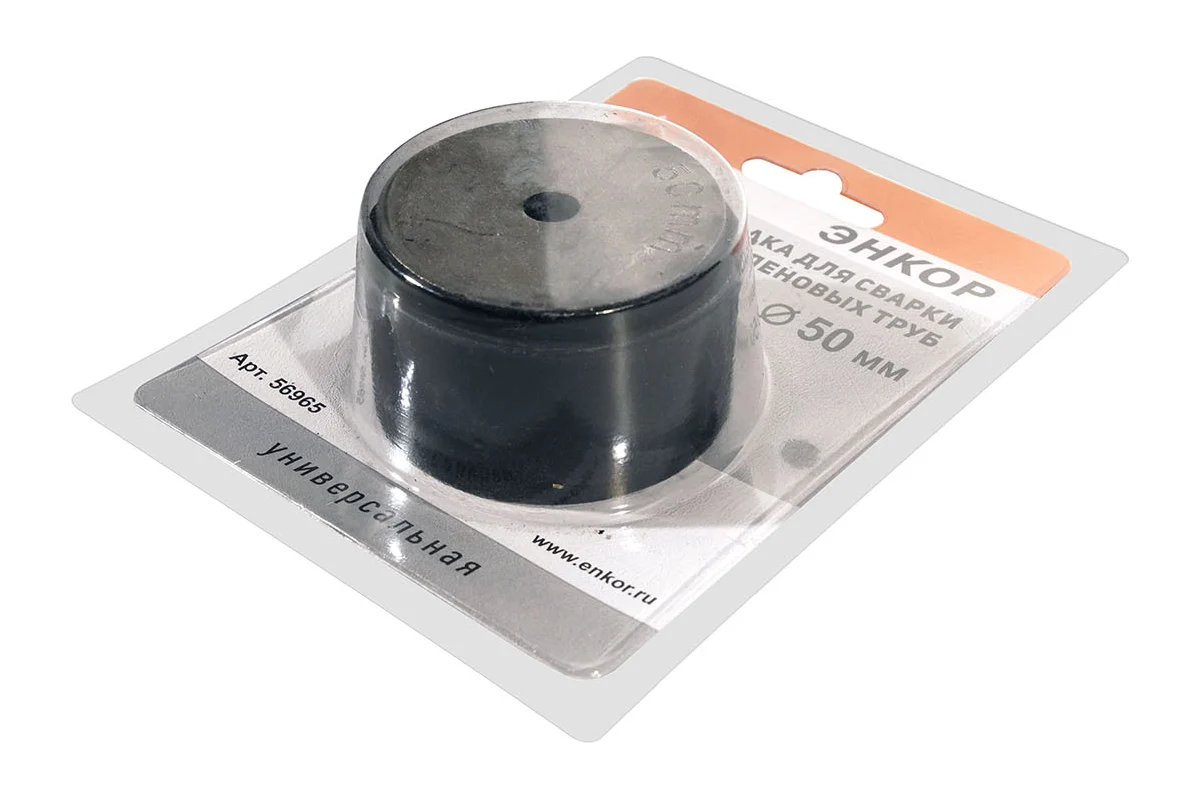 Насадка 50 мм для сварочн. аппаратов д/пласт. труб  