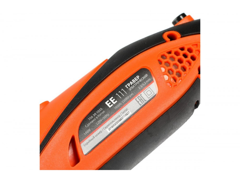 Гравер электрический PATRIOT EE 111  с гибким валом, 140Вт, 10000-32000 об/мин, цанги: 2,3мм/3,2мм, 