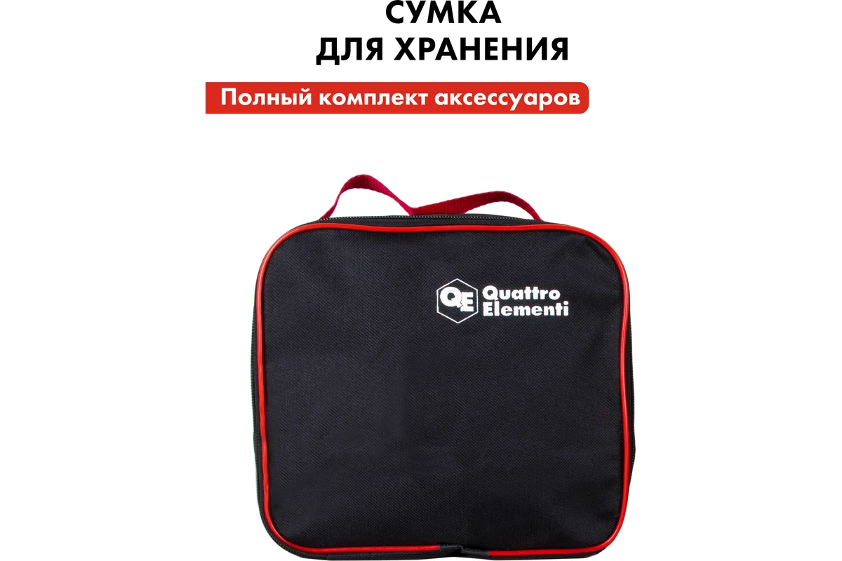 Компрессор автомобильный QUATTRO ELEMENTI Smart 45 (12 Вольт, 150 Вт, 10 бар, 45 л/мин, фонарь, сумк