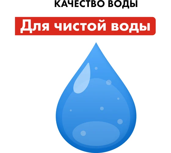 Вибрационный насос QUATTRO ELEMENTI Acquatico 261-10 (260 Вт, 1080 л/ч, для чистой, 60м, кабель10 м,