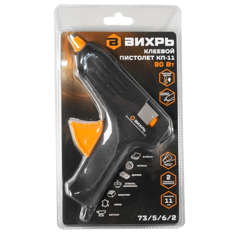 Клеевой пистолет КП-11 Вихрь