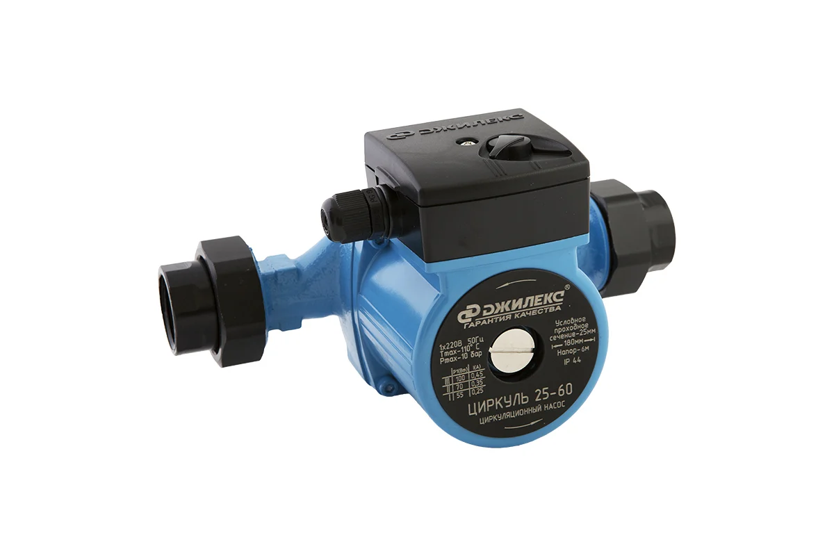 Насос циркуляционный Циркуль 25/60  с гайками //Джилекс