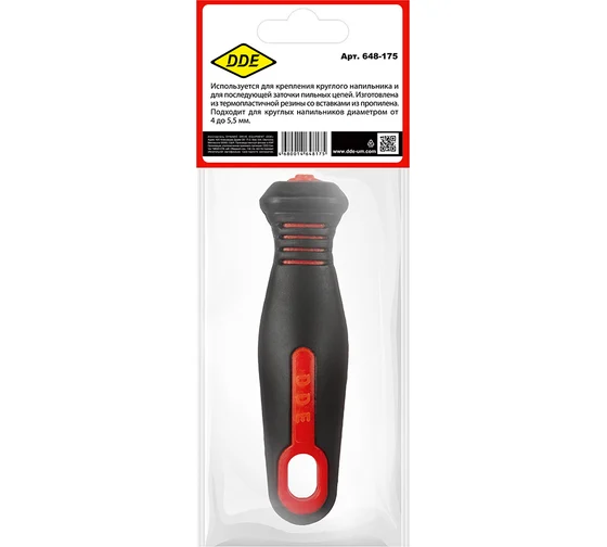 Ручка напильника DDE пластик