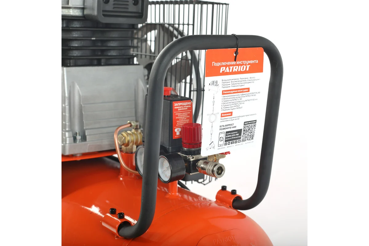 Компрессор PATRIOT Expert поршневой ременной PTR 100-440I, 440 л/мин, 10 бар, 2200 Вт, 100 л, быстро