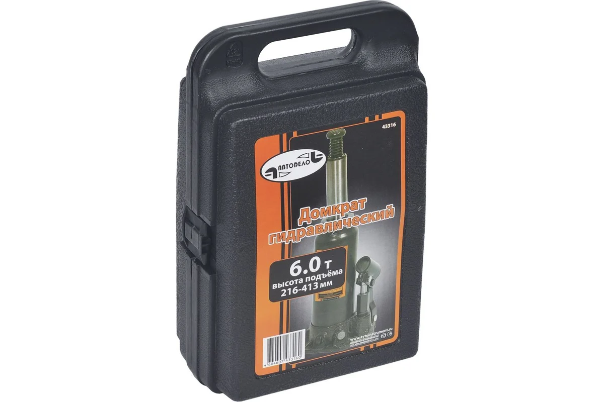 Домкрат 6т гидравлический (216-413 мм) //АВТОДЕЛО