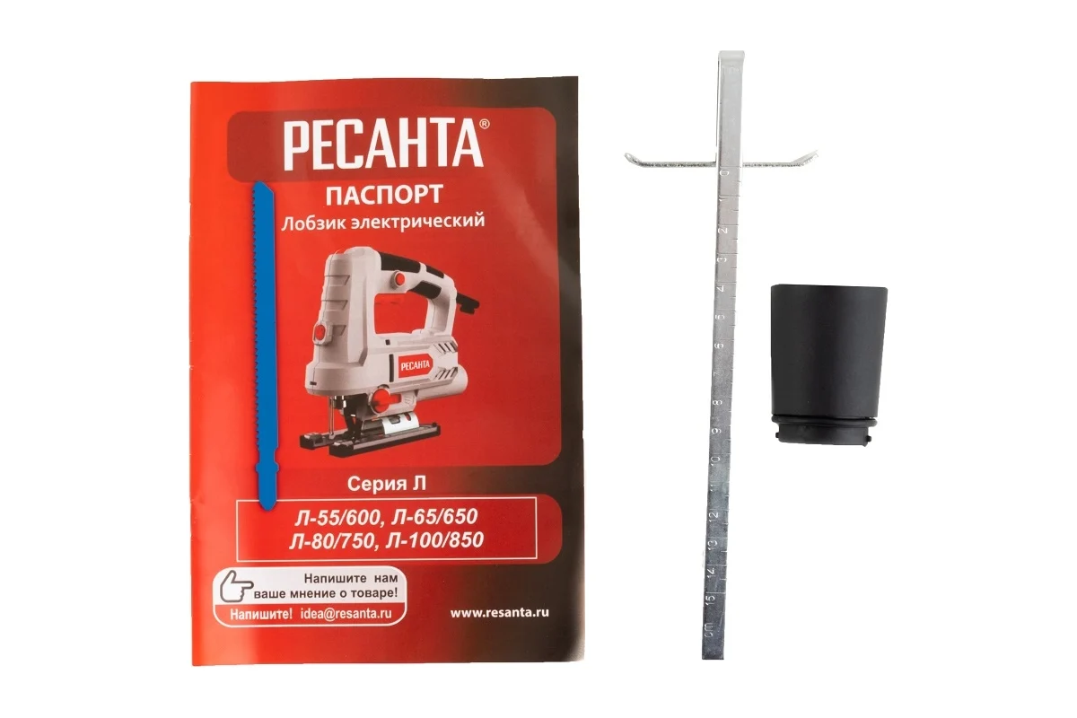 РЕСАНТА Л-65/650 Лобзик эл. 650Вт, 500-3000 ход/мин, рез сталь -7мм, дерево 65мм