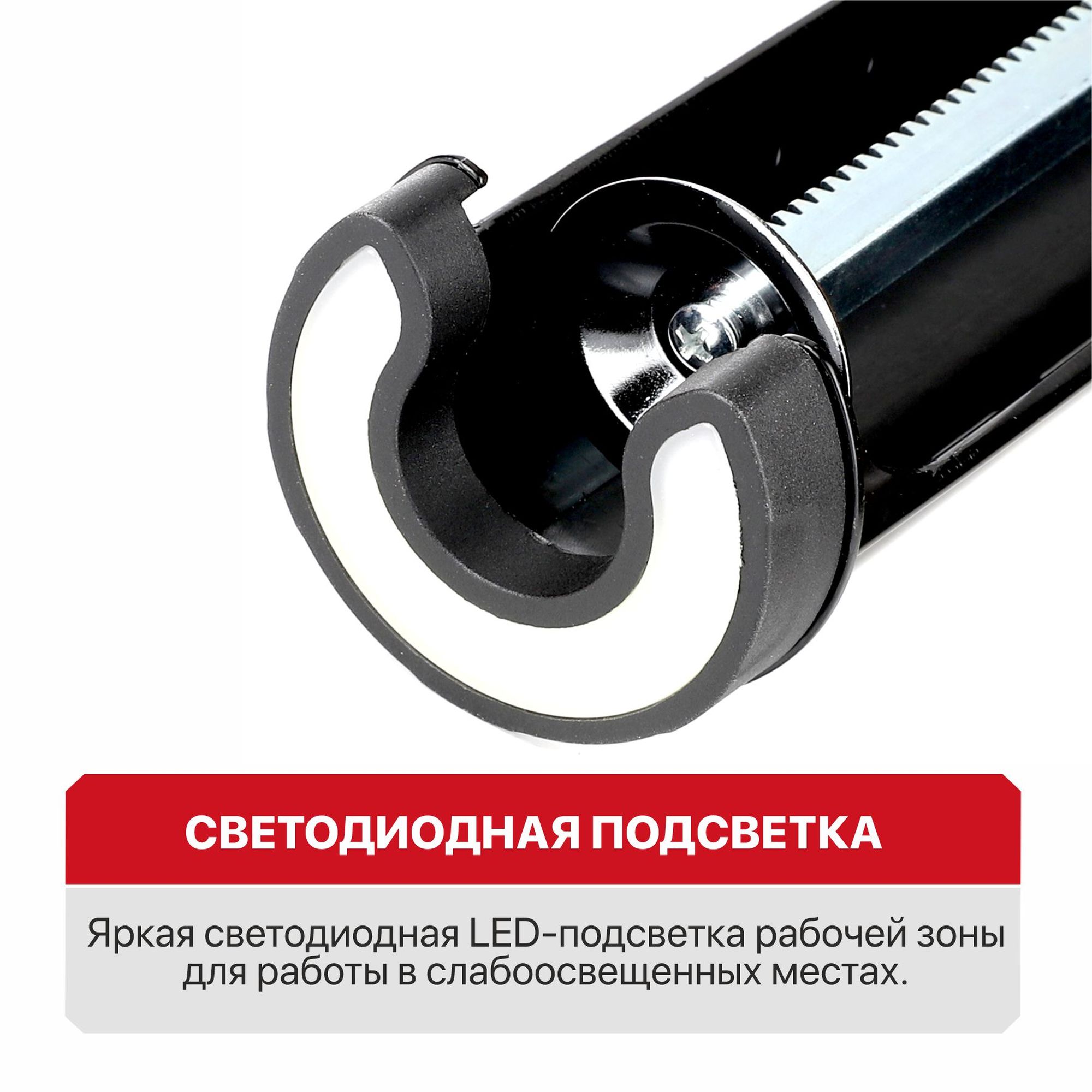 Пистолет для герметика аккум. P.I.T. PEC20H-300A SOLO (20В, 4ск, 3000Н, 300мл, LED, антикапля)