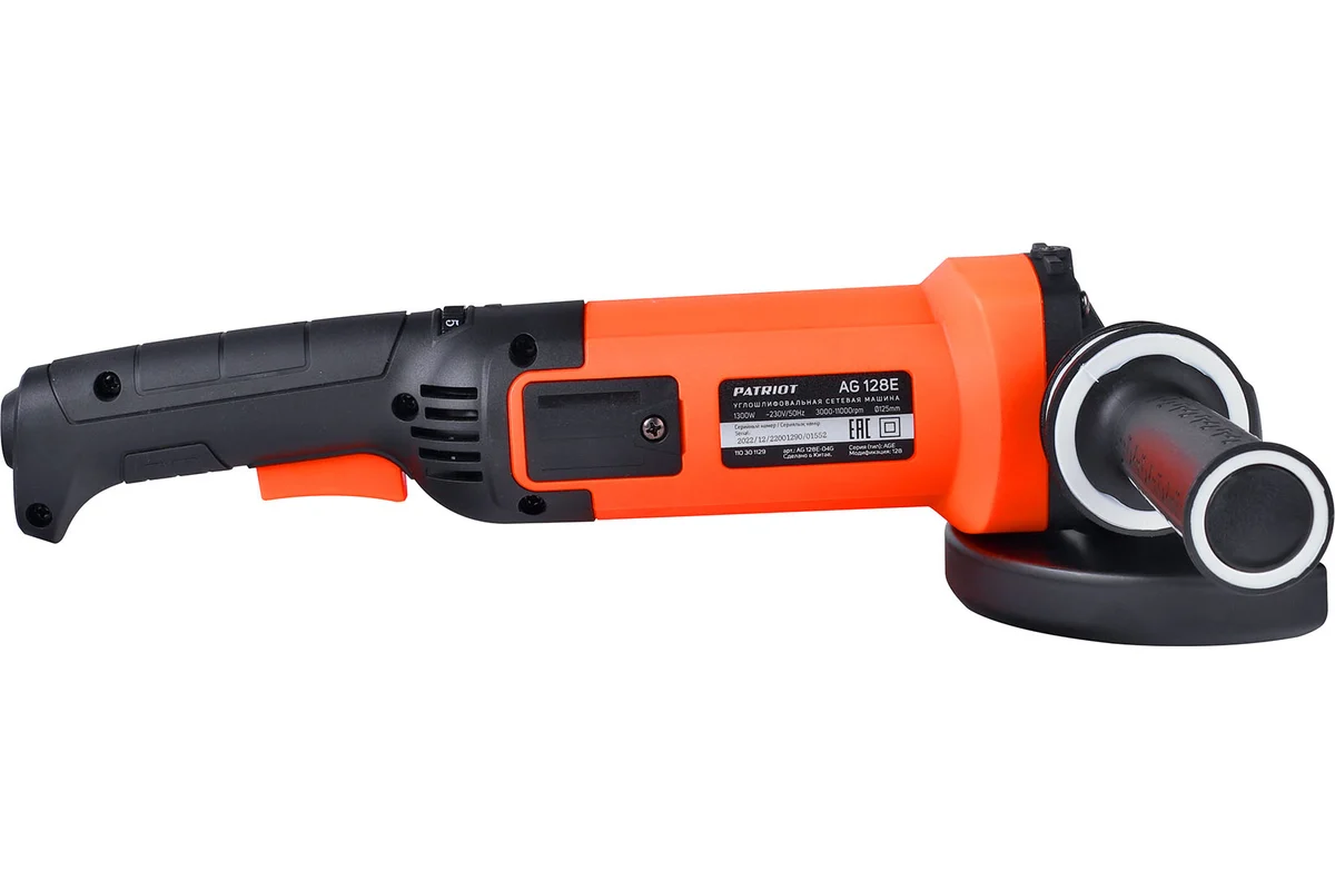 Машина углошлифовальная (УШМ) PATRIOT Expert AG 128E - диск 125 мм, 1300Вт, 3000-11000 об/мин, плавн