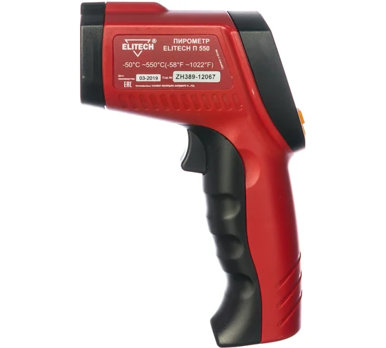 ELITECH П 550 (Пирометр)