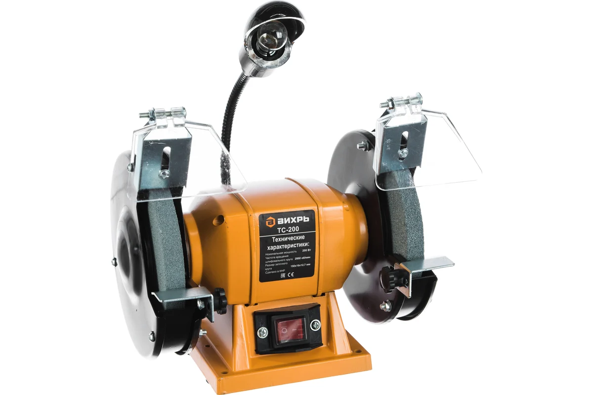 Точильный станок ТС-200 Вихрь, 200 Вт, 2950 об/мин, круг 150х16х12,7мм