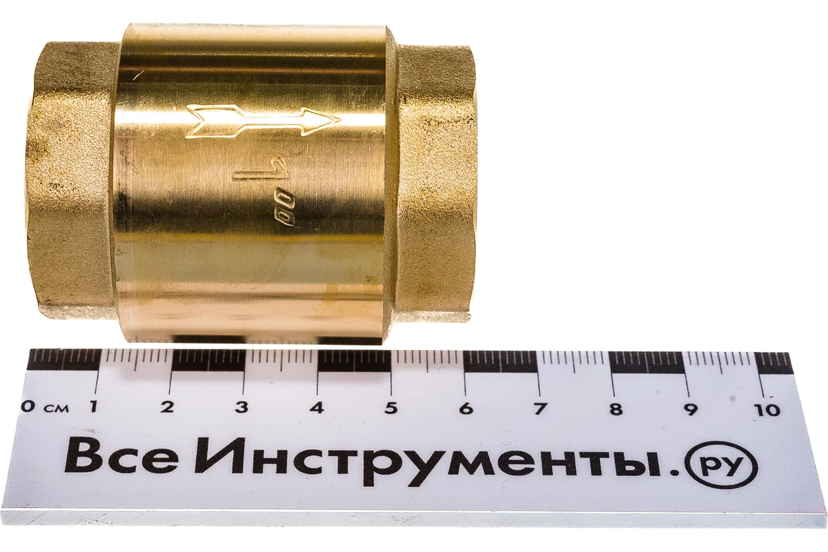 Обратный клапан 1 дюйм латунное седло ДЖИЛЕКС
