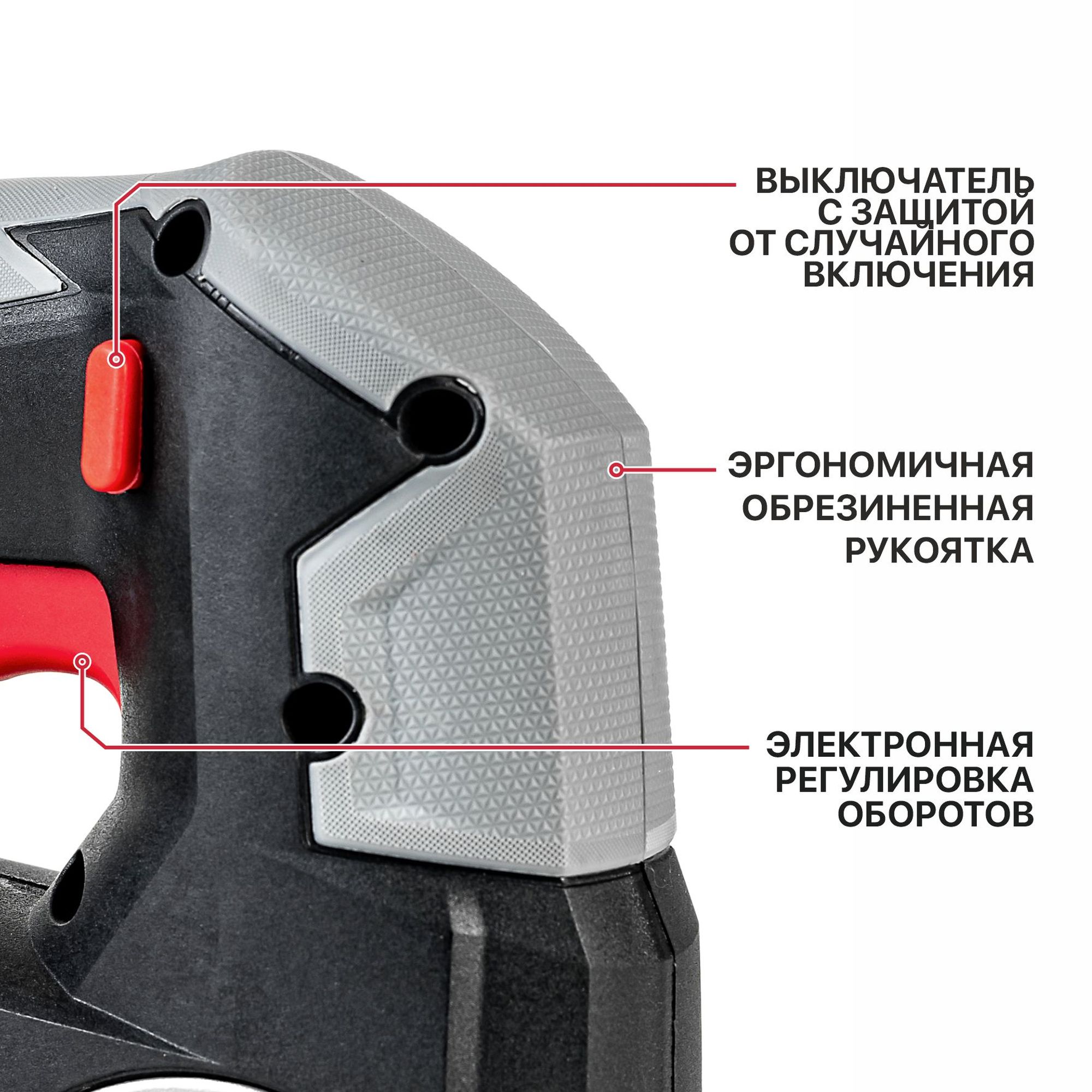 Лобзик аккум. P.I.T. PST20H-80A/1 (20В, 80мм,0-2400об/мин, БЗП, маятн., 1акб 2Ач, ЗУ, кейс)