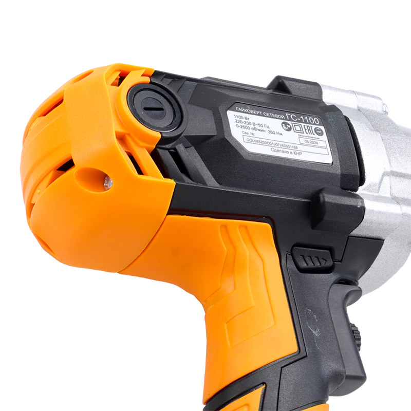 Гайковёрт сетевой ГС-1100 Вихрь 1100Вт, 350Нм, 2500 об/мин