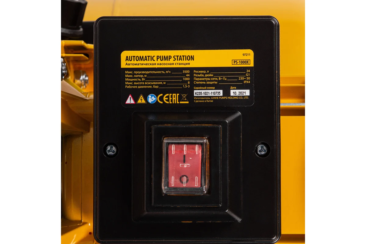 Насосная станция PS1000X, 1000 Вт, 3500 л/ч, ресивер 24 л, напор 44 м, нержавейка// Denzel