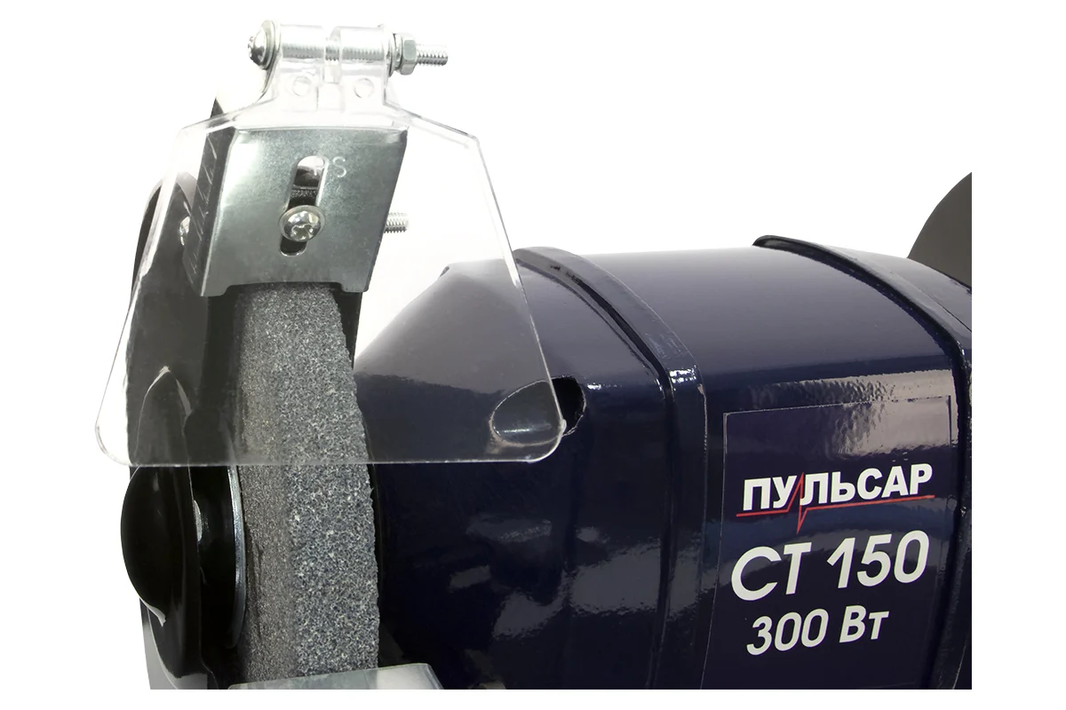 Эл.точило ПУЛЬСАР СТ 150 300Вт,150х12,7х20мм 2950 об/мин, 6,8кг
