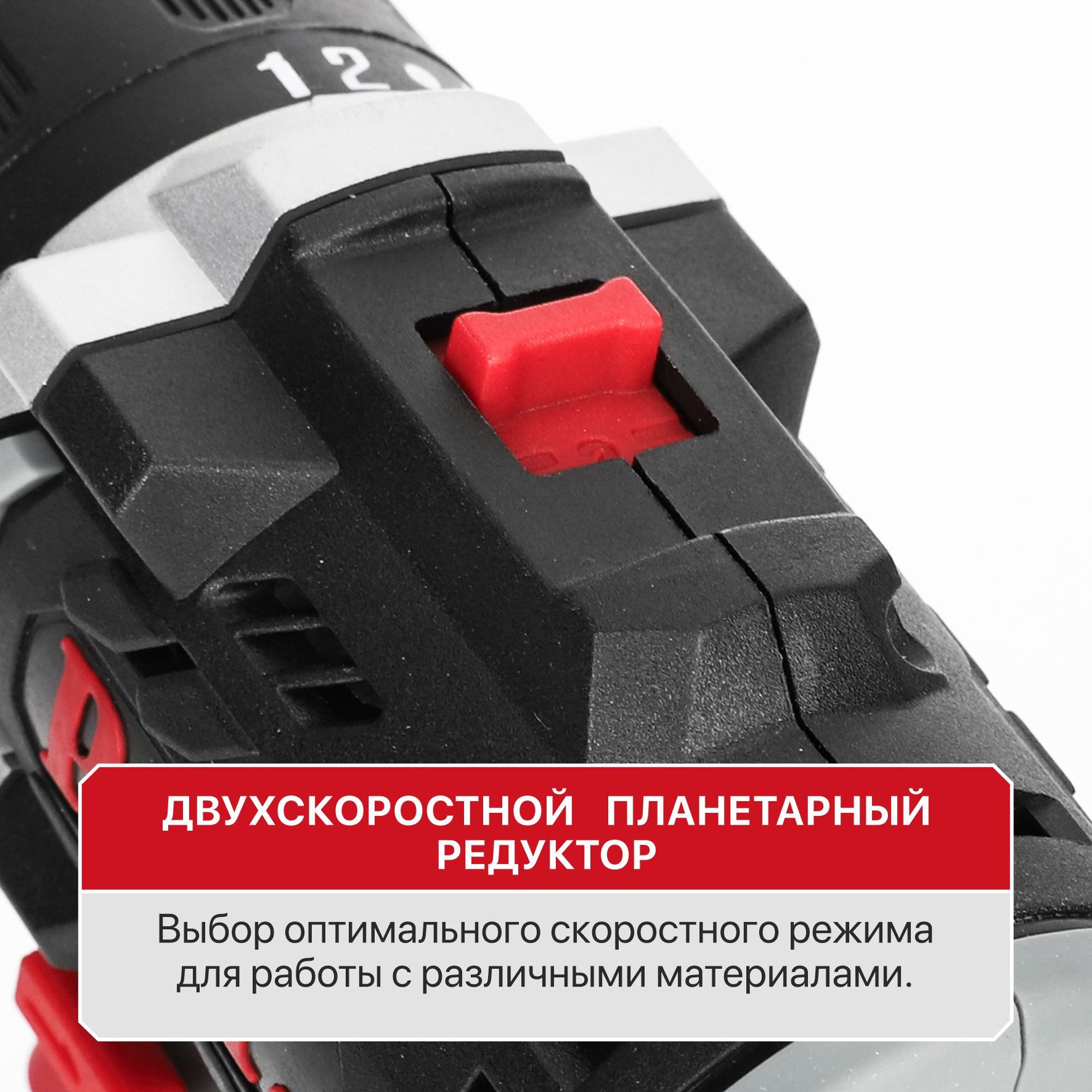 Дрель аккум. бесщёточная P.I.T. PBM12K-10B/2 X-DRIVER (12В, 35Нм, 10 мм, 2ск, 2 акб 2,0Ач, ЗУ, кейс)