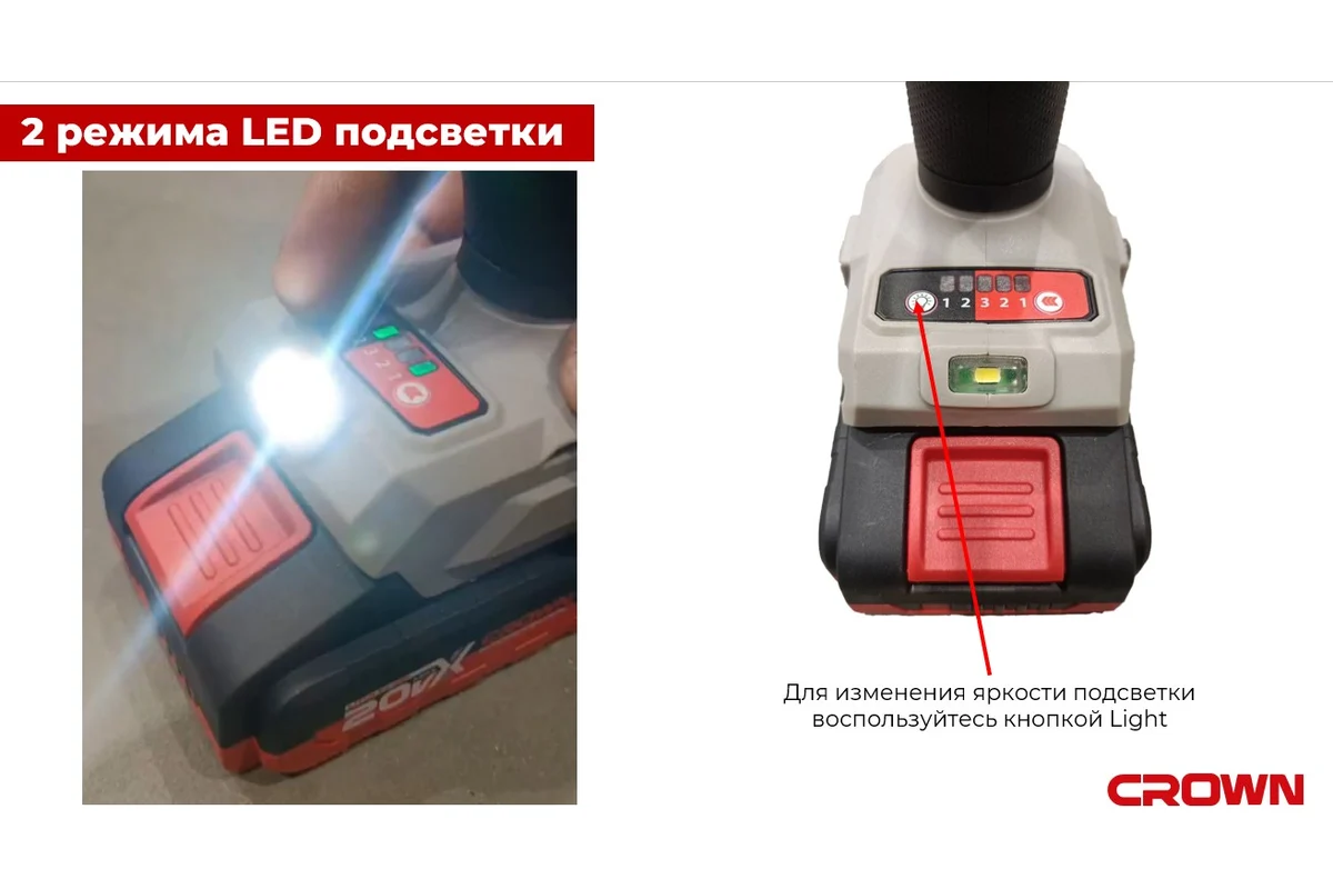 Аккумуляторный шуруповерт BL CROWN CT21128HMX-2 BMC