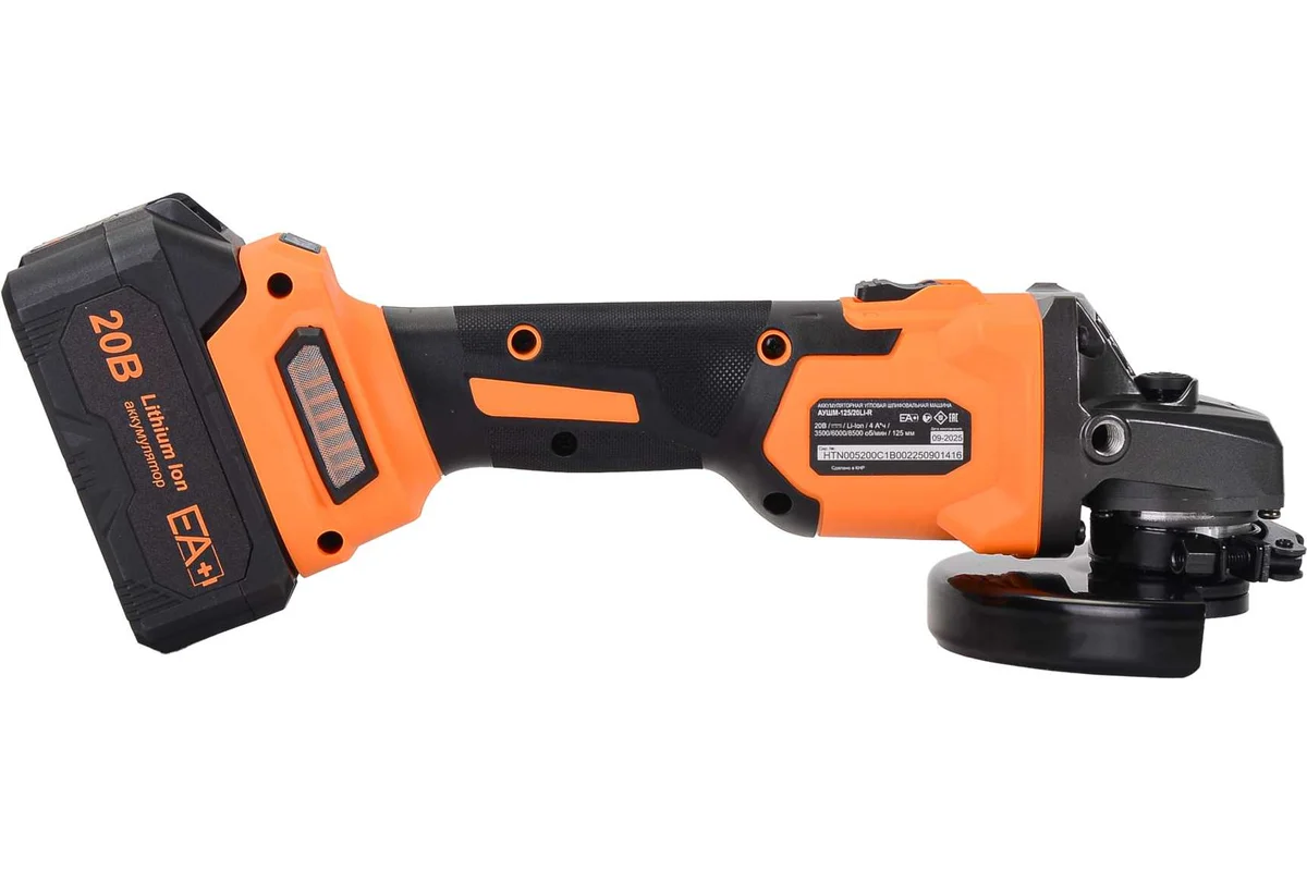 Углошлифовальная машина аккумуляторная АУШМ-125/20Li-R 20 В, 4 Ач, плавный пуск, 10 000 об/мин Вихрь