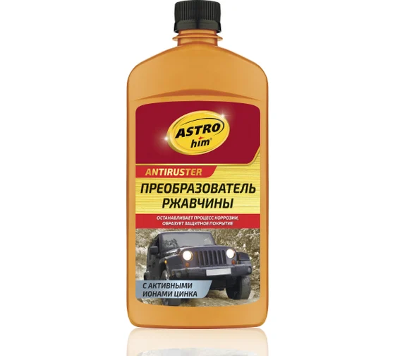 Преобразователь ржавчины АС-469 с активн. ионами цинка спрей 500мл //АСТРОХИМ