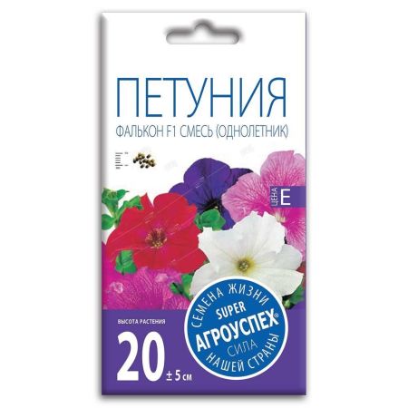Петуния Фалькон смесь крупноцветк. F1 (Агроуспех) О