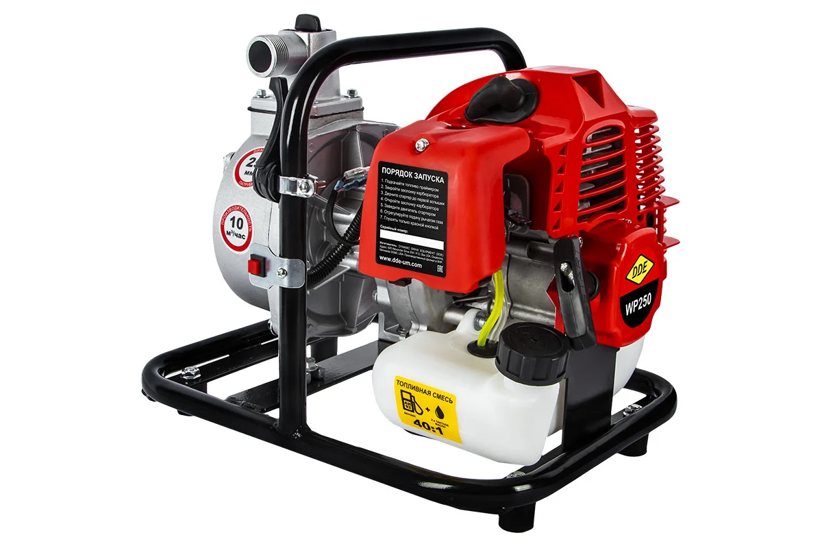 Мотопомпа бензиновая для чистой воды DDE WP250 (165 л/мин, диаметр патрубков 25 мм, подъем 45 м, 1,9