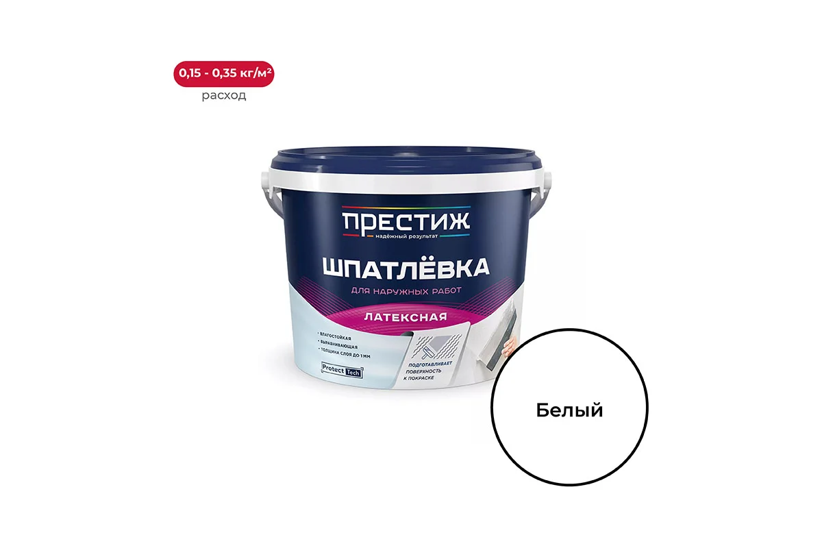 Шпатлевка фасадная 3кг. " ПРЕСТИЖ"