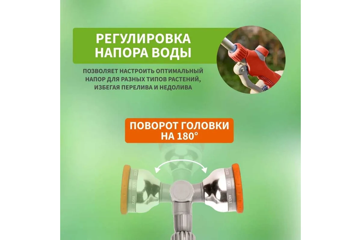 4 сезона Распылитель ручной на штанге 62-0293