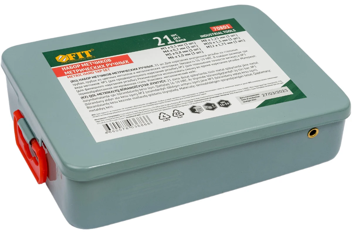 Метчики, легированная сталь Профи 21 шт. М3-М12, металлический кейс