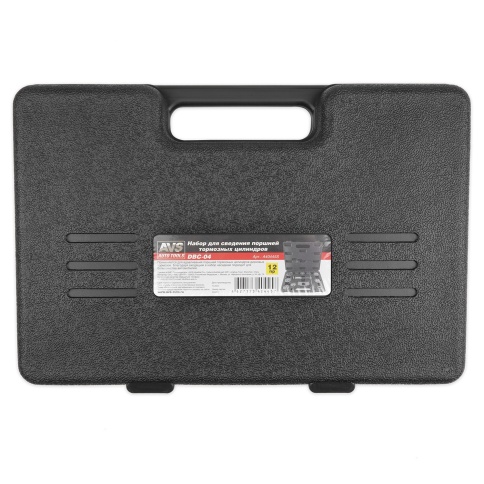 Приспособление для сведения поршней тормозных цилиндров (12 предметов) в кейсе AVS DBC-04