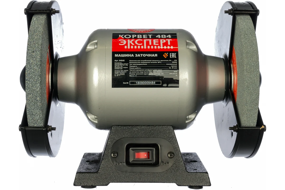 Точило, эл. станок "Корвет-484 Эксперт", 370Вт, 200х32мм