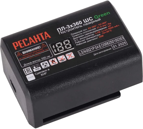 Построитель лазерный ПЛ-3Х360ШС Green Ресанта