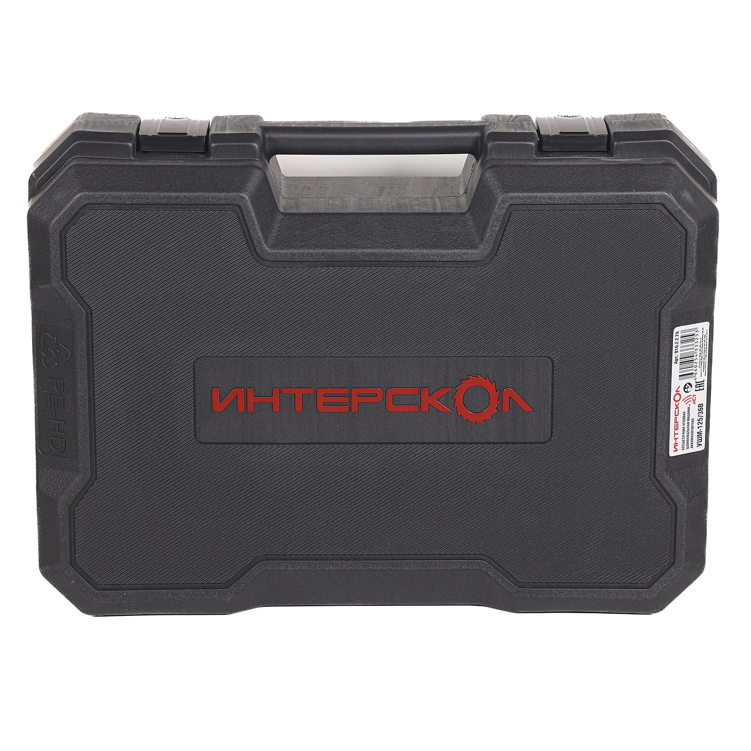 УШМ-125/36В бесщеточная аккум. угловая шлифмаш. Li-ion АПИ (кейс, 2 аккум. 2,0Ач, ЗУ)