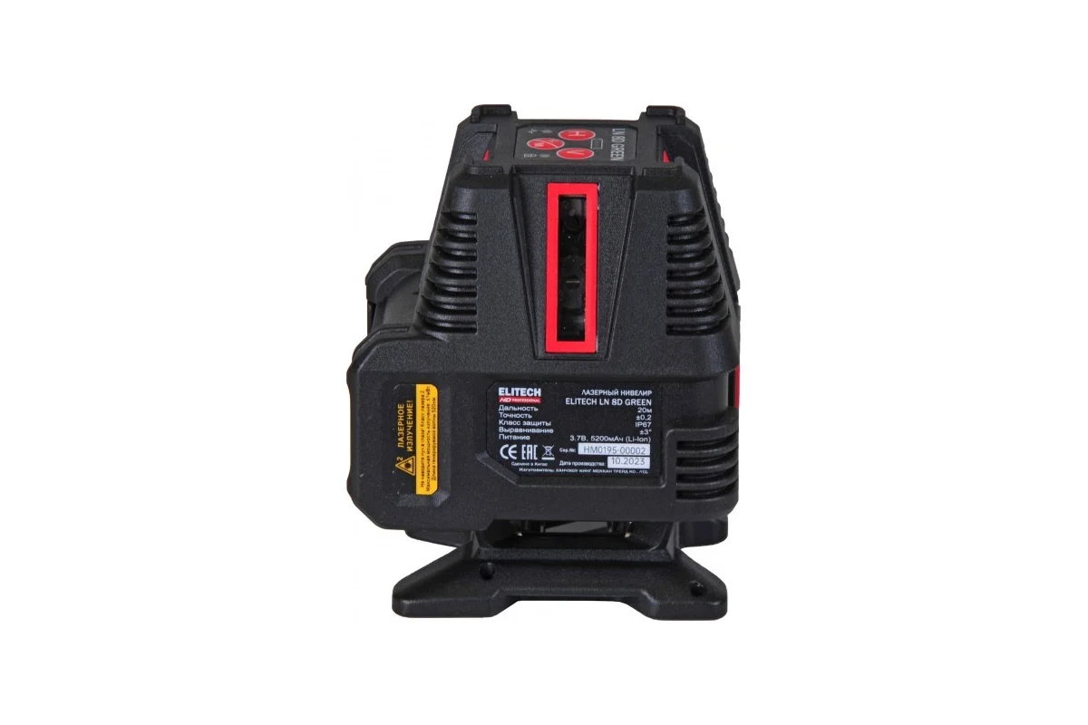 ELITECH HD LN 8D GREEN Нивелир лазерный,зеленый,25м,гор.1х360°\4верт,±0.2мм\м,1/4'',5/8",0.35кг,кейс