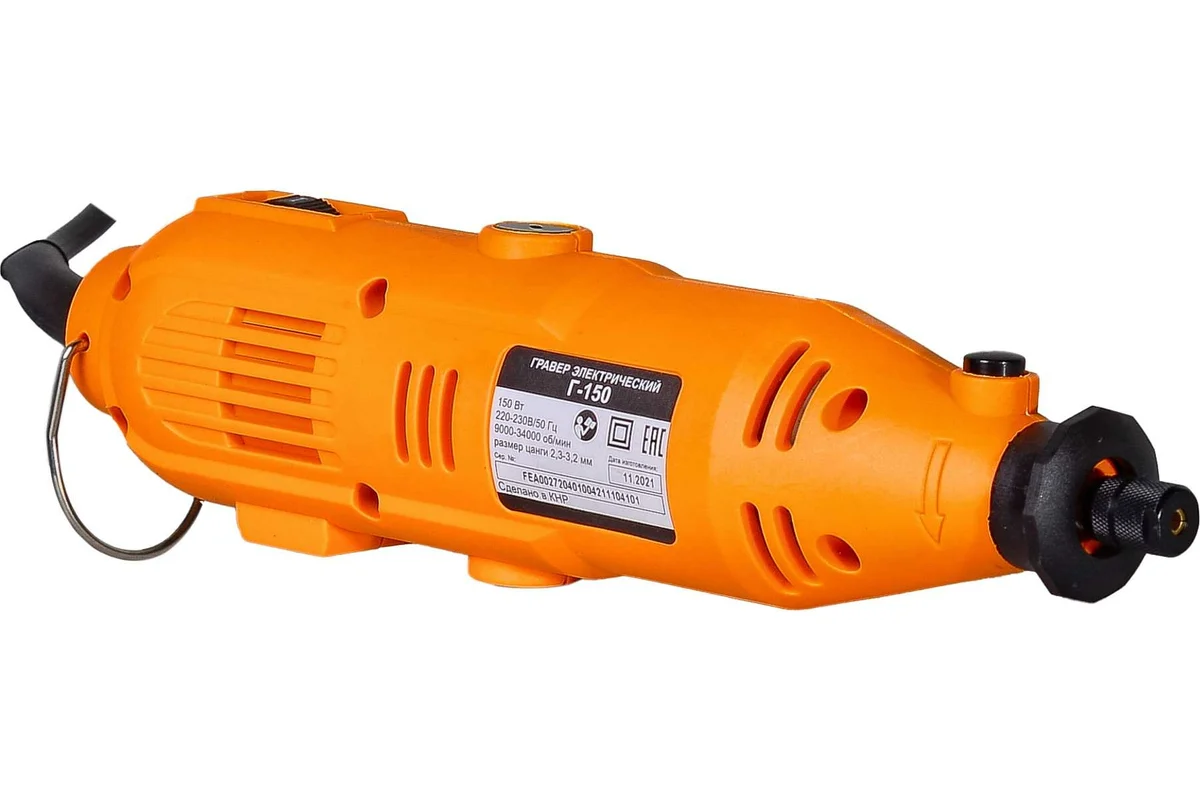 ВИХРЬ Г-150  Эл. гравер, 150 Вт, 8000-30000 об/мин, цанга 2,3-3,2 мм,  кейс