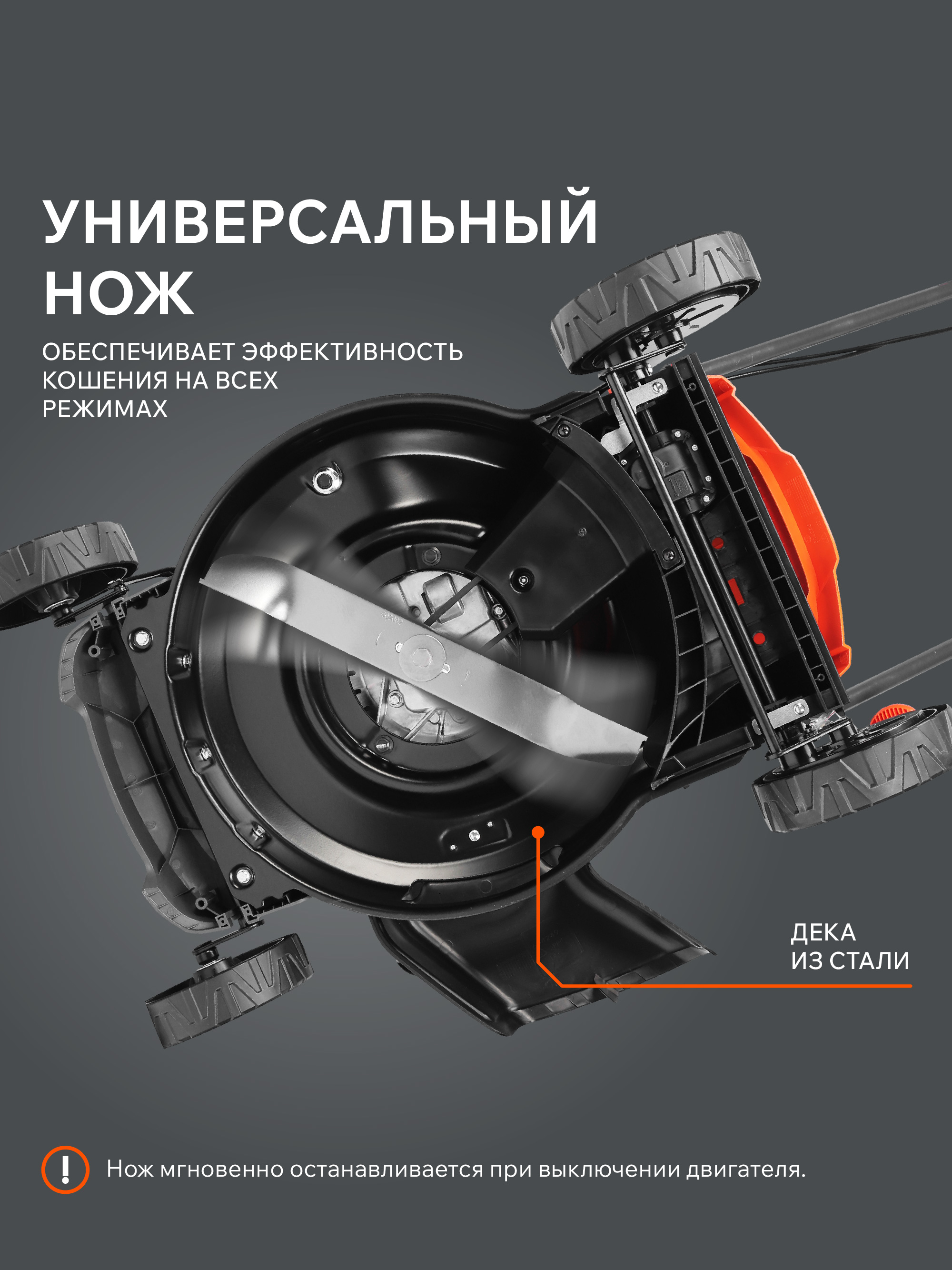 Бензиновая газонокосилка PATRIOT PT 46S 4л.c. самоходная,7р.высоты,мульч.боковой выбр,шир кош 46см