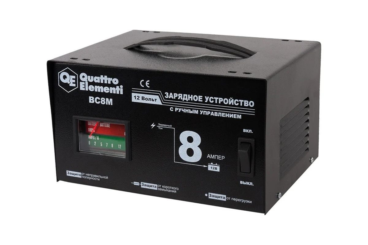 Зарядное устройство QUATTRO ELEMENTI BC 8M (12В, 8А)