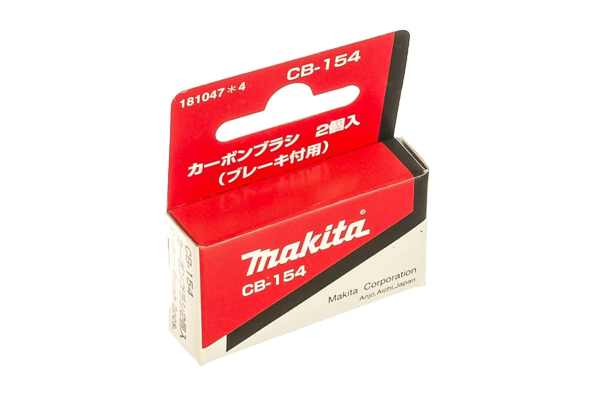 Щетки графитовые СВ 154 (2шт) Makita 